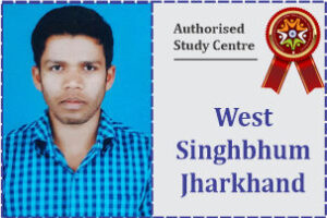 ISDM Authorised Franchisee in West Singhbhum Jharkhand