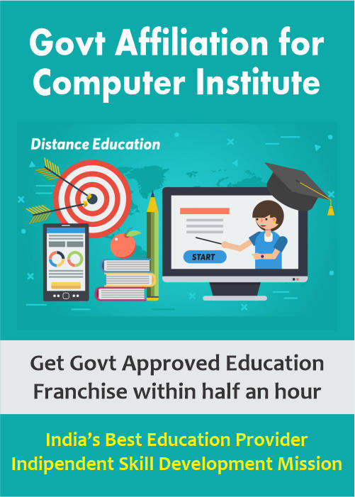 Govt Affiliation for Computer Institute