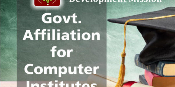 govt affiliation for computer institute, computer center govt registration, govt rules and regulation for computer center affiliation, how to get affiliate from mhrd govt, govt affiliation for computer center,