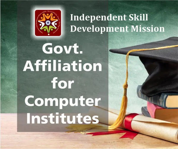 govt affiliation for computer institute, computer center govt registration, govt rules and regulation for computer center affiliation, how to get affiliate from mhrd govt, govt affiliation for computer center,