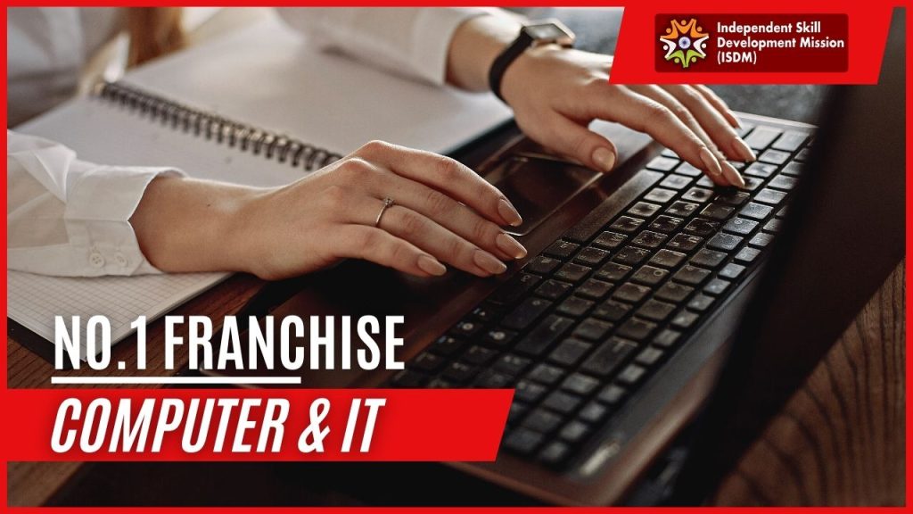 computer education franchise, computer institute franchise, best computer education franchise, computer institute franchise in india, isdm computer education franchise, how to take computer education franchise, computer course franchise, computer center franchise, best computer center franchise, best computer franchise in india, computer education franchise absolutely free