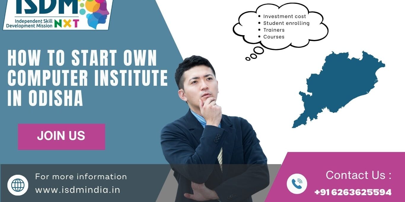how to start own computer institute in Odisha 2026, computer institute franchise in Odisha, education business opportunity in Odisha