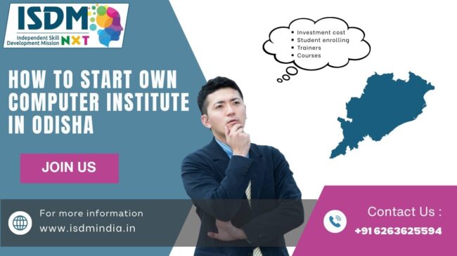 how to start own computer institute in Odisha 2026, computer institute franchise in Odisha, education business opportunity in Odisha