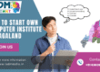 how to start computer institute in nagaland, computer institute in nagaland, computer training center nagaland, computer institute business nagaland, open computer institute nagaland