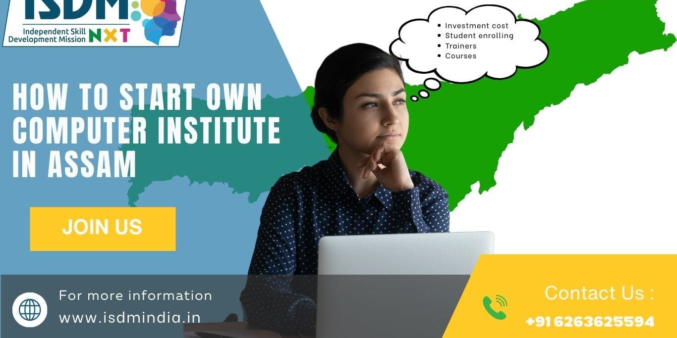 how to start computer institute in Assam, computer training institute in Assam, ISDM NxT computer institute Assam, computer education business in Assam